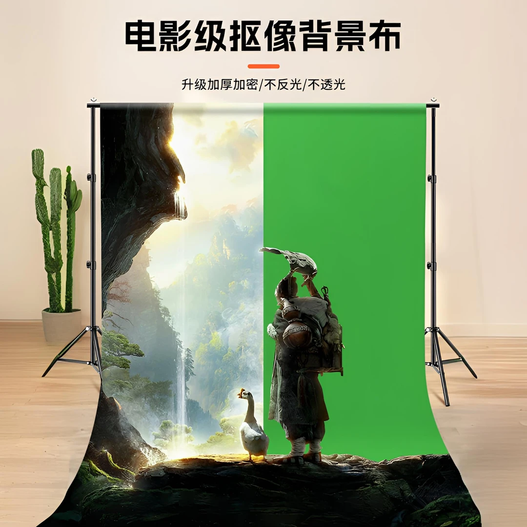 纪曼图直播背景布加厚绿幕布汇总定制款绿幕背景布绿布绿幕背景布