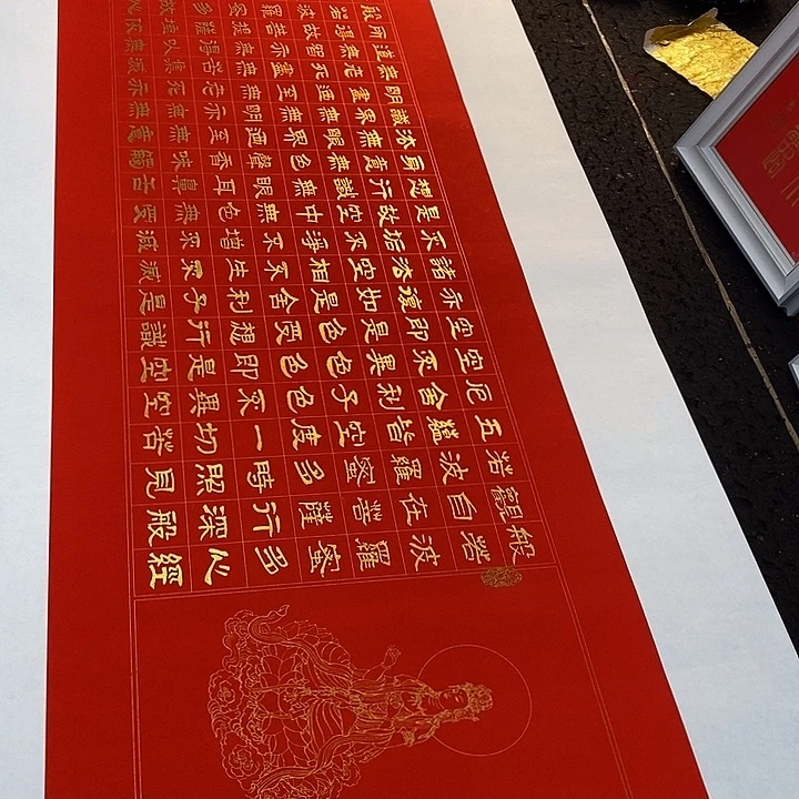 书法书画家的作品