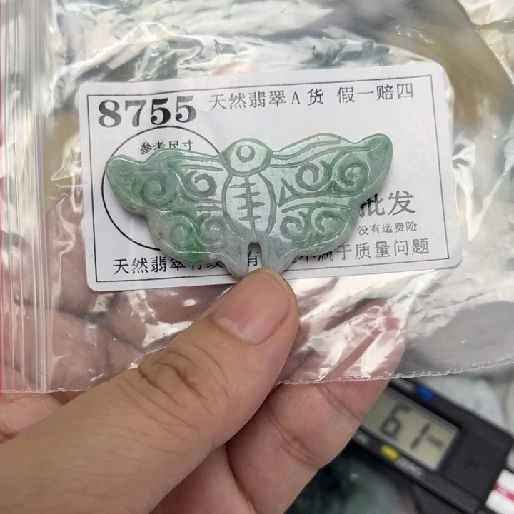 翡翠未镶嵌颈饰8755