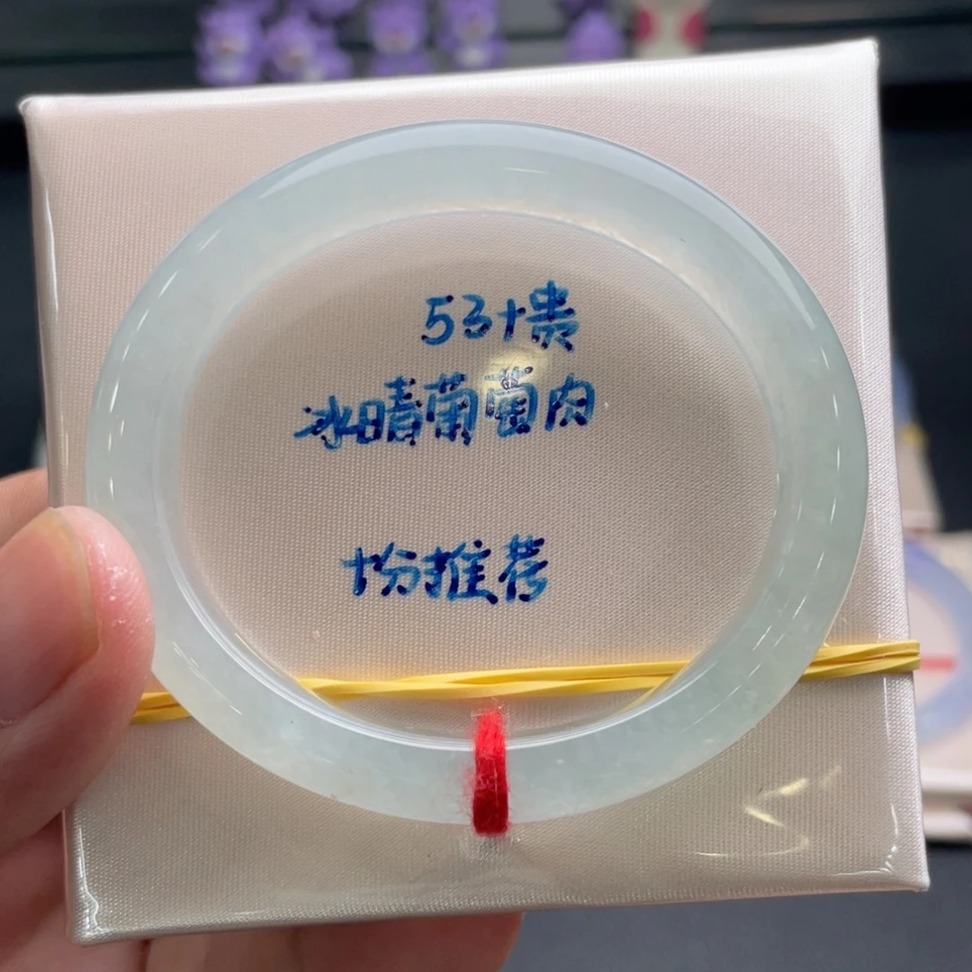 未镶嵌手镯翡翠翡翠手镯
