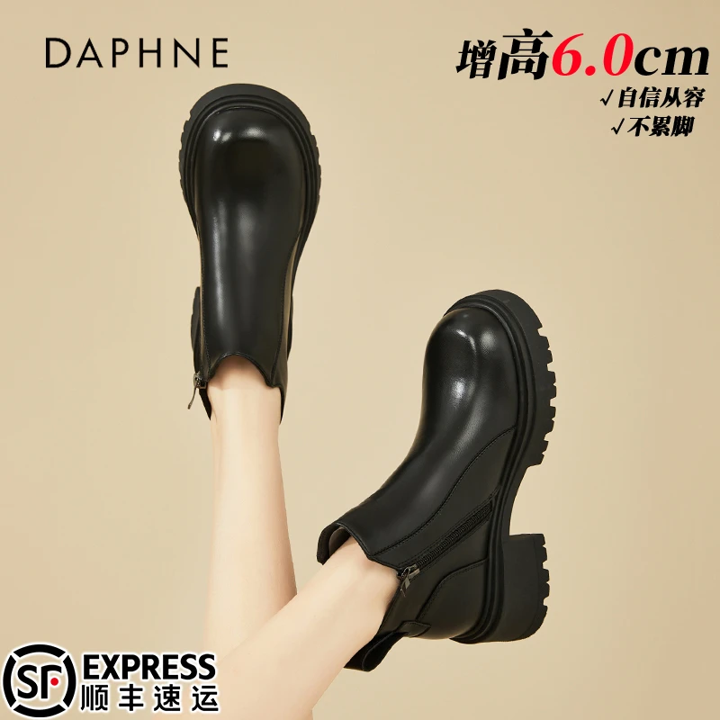 达芙妮厚底英伦马丁靴女2025新款冬季加绒保暖短靴爆款切尔西女靴