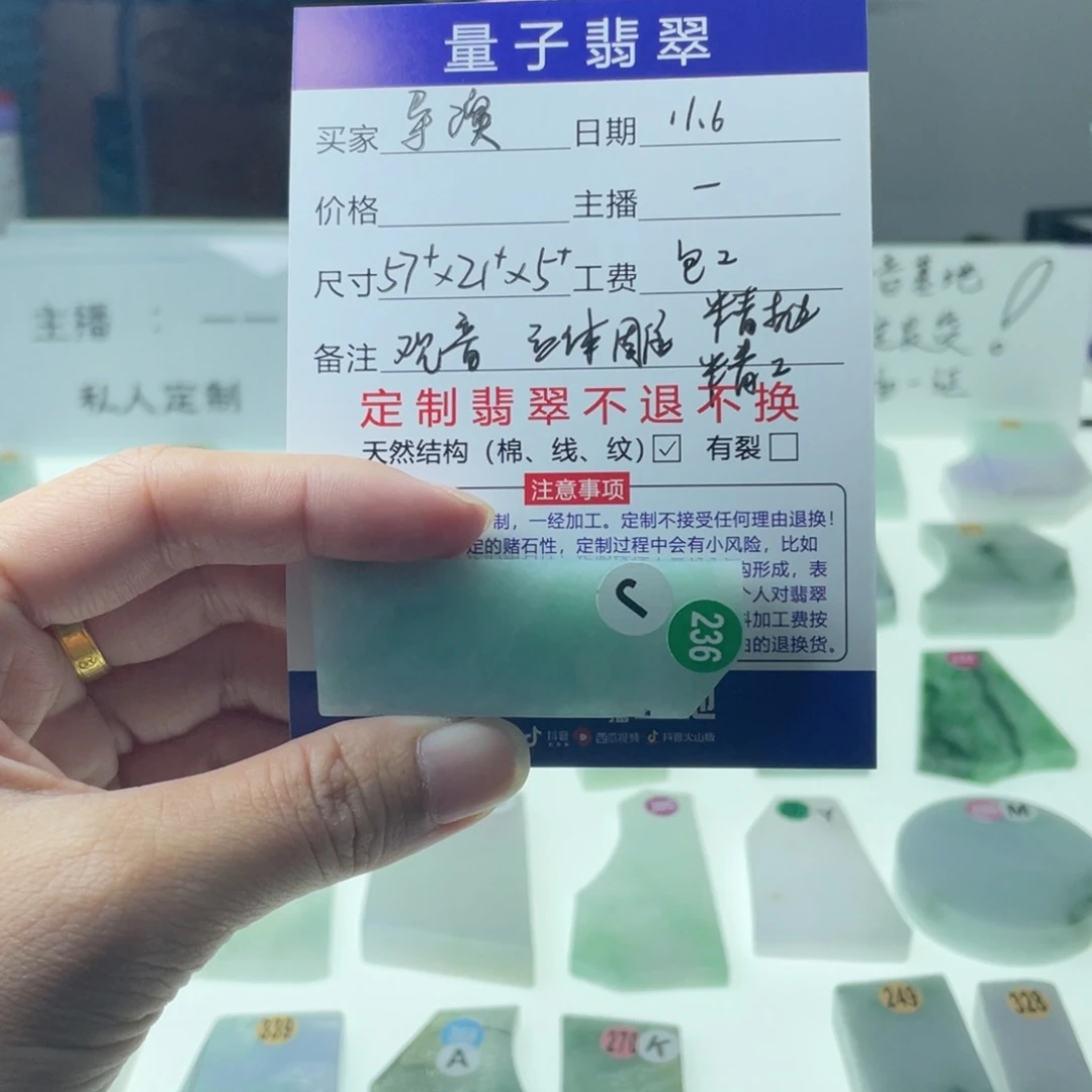 ღ***এ定制翡翠未镶嵌天然a货翡翠私人定制