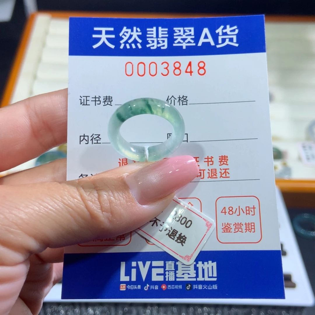 未镶嵌戒指翡翠翡翠
