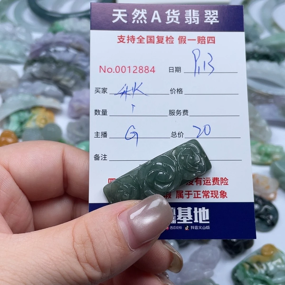 未镶嵌手镯翡翠秋*水