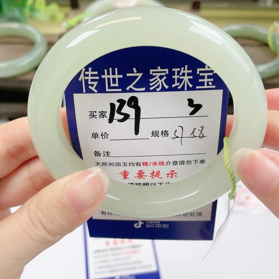 【闪购商品】未镶嵌手镯和田玉