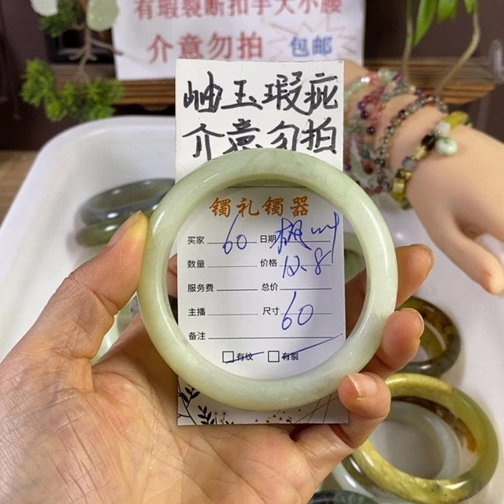 枫***叶蛇纹石玉未镶嵌手镯