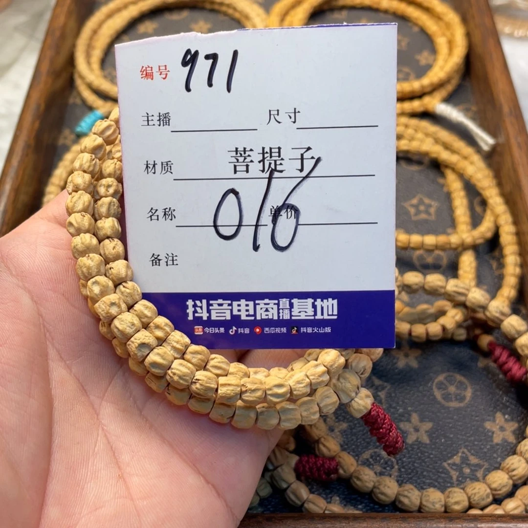 柏香籽/百香籽手串柏香籽多圈鬼脸016