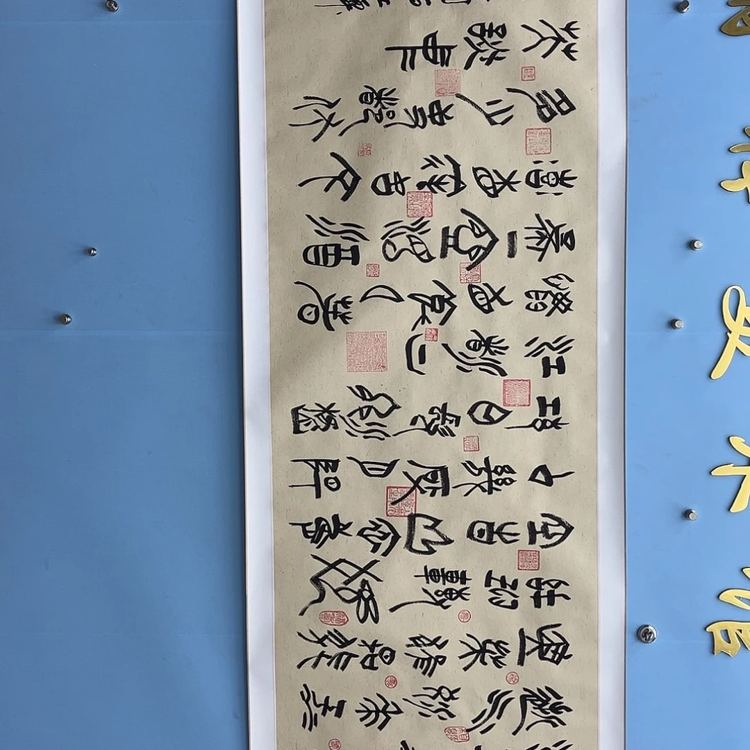 国画青衿美术馆国画作品