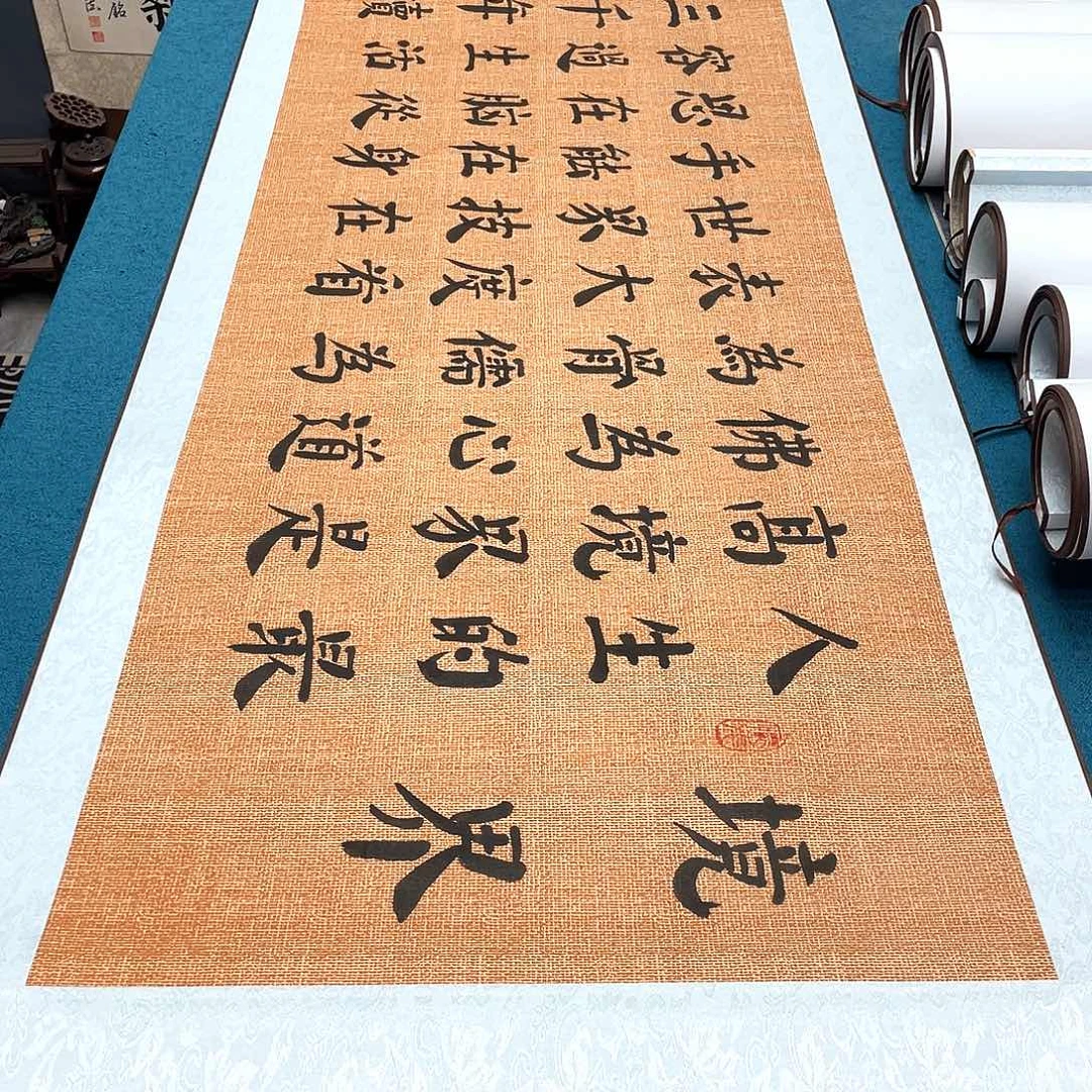 书法精装裱纯手写假一赔万精品銘家