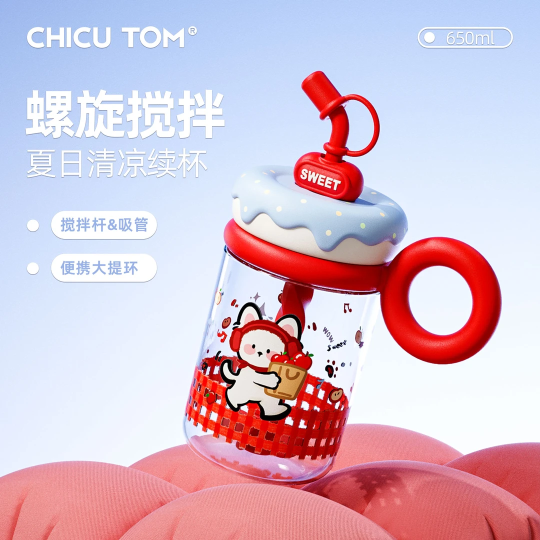 奇古堂甜甜圈可爱搅拌杯ins风吸管学生桌面高颜值手柄夏喝水杯子