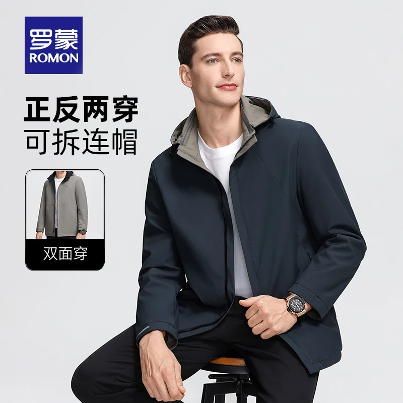【双面可穿+可拆卸帽】罗蒙男士时尚夹克2025秋季新款休闲外套