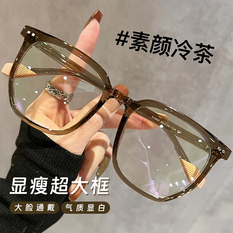 新款美拉德风防蓝光个性脚双色老花眼镜男女超大框素颜大脸老花镜