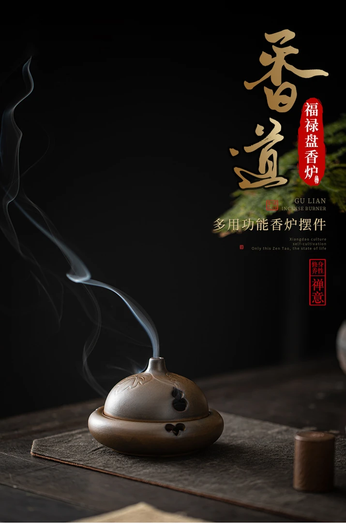 福禄盘香炉香薰炉家用室内檀香沉香陶瓷熏香摆件茶道防火棉供奉
