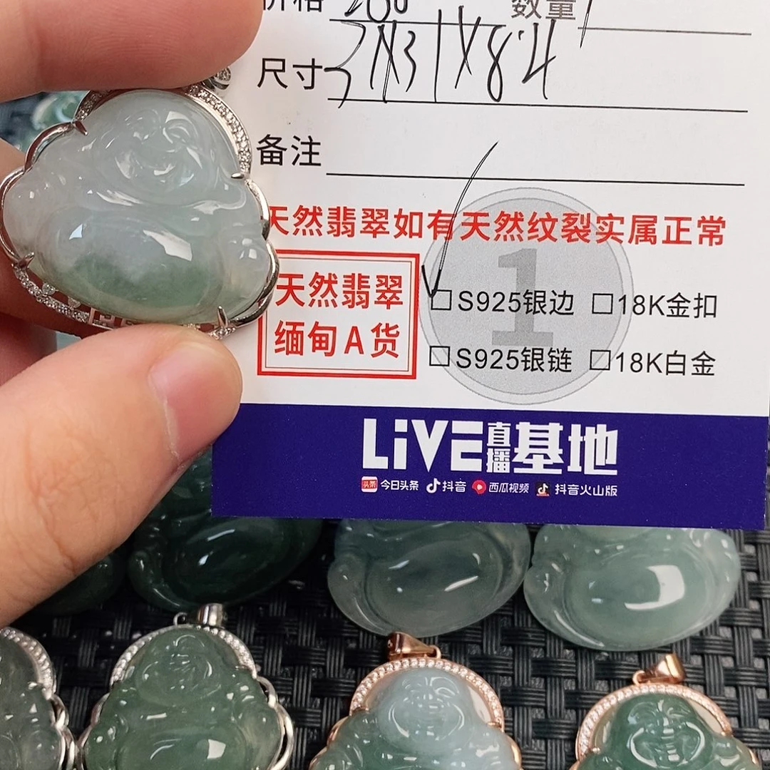 翡翠银S925镶嵌颈饰