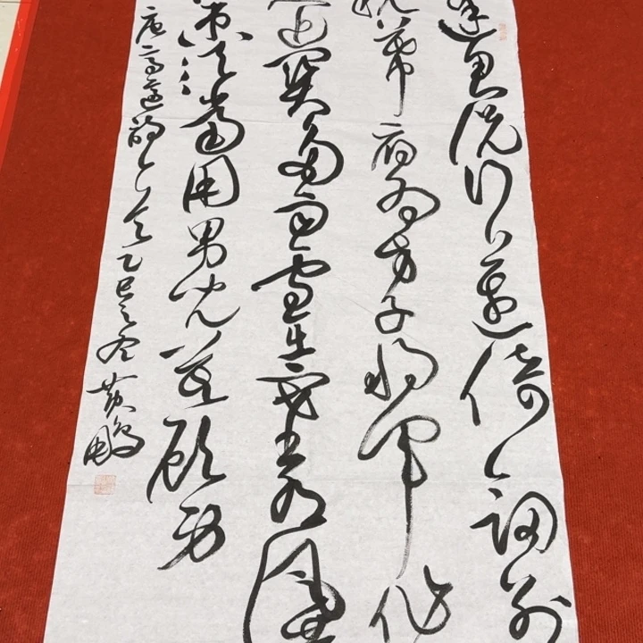 书法黄老师书法作品