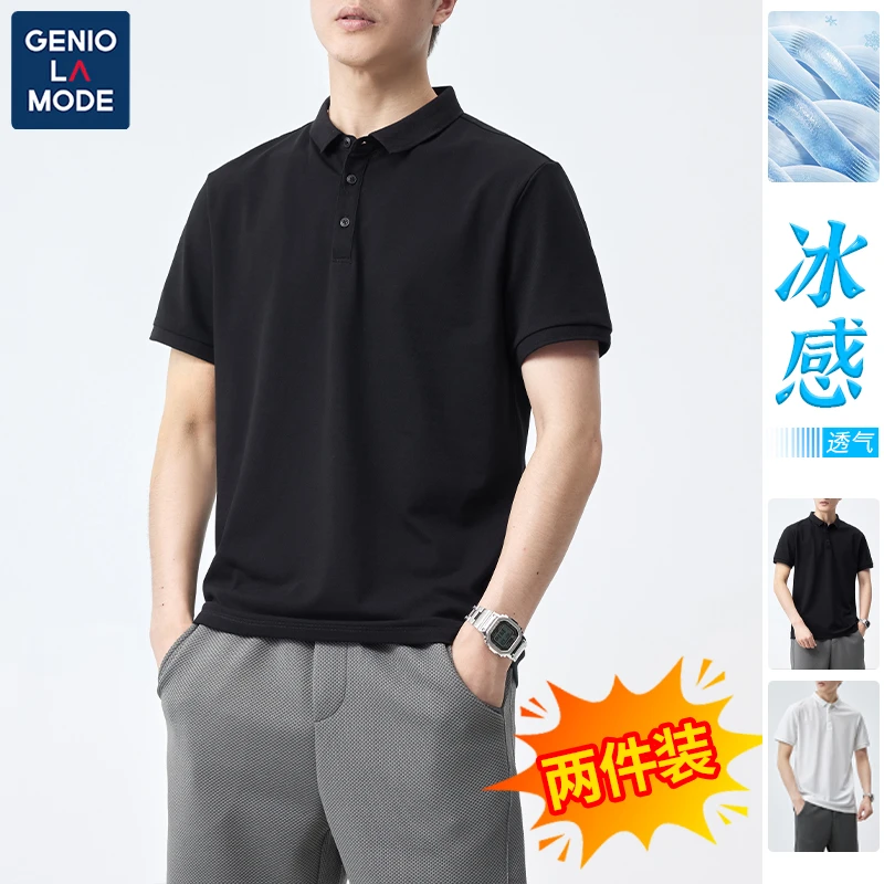 GENIOLAMODE冰丝POLO衫男夏季薄款半袖宽松短袖体恤潮流休闲上衣