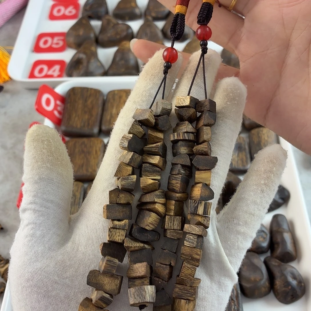 沉香沉香碎屑高油脂碎料发两条福利价