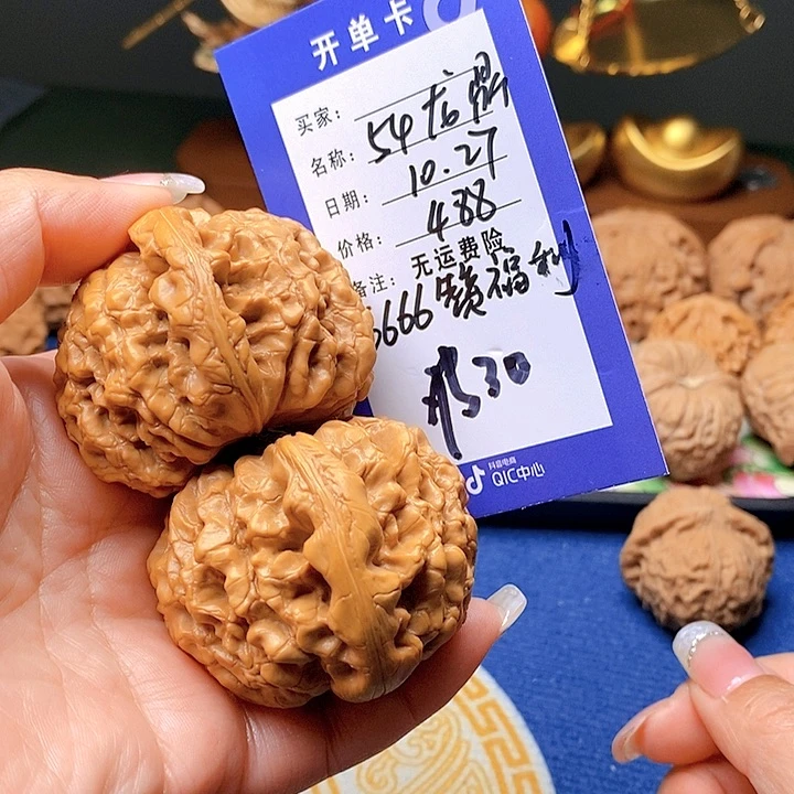 【闪购商品】把件文玩核桃文玩核桃龙鼎30