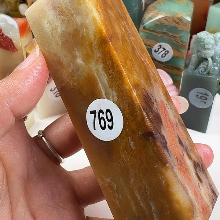 印石青田石印石章料….