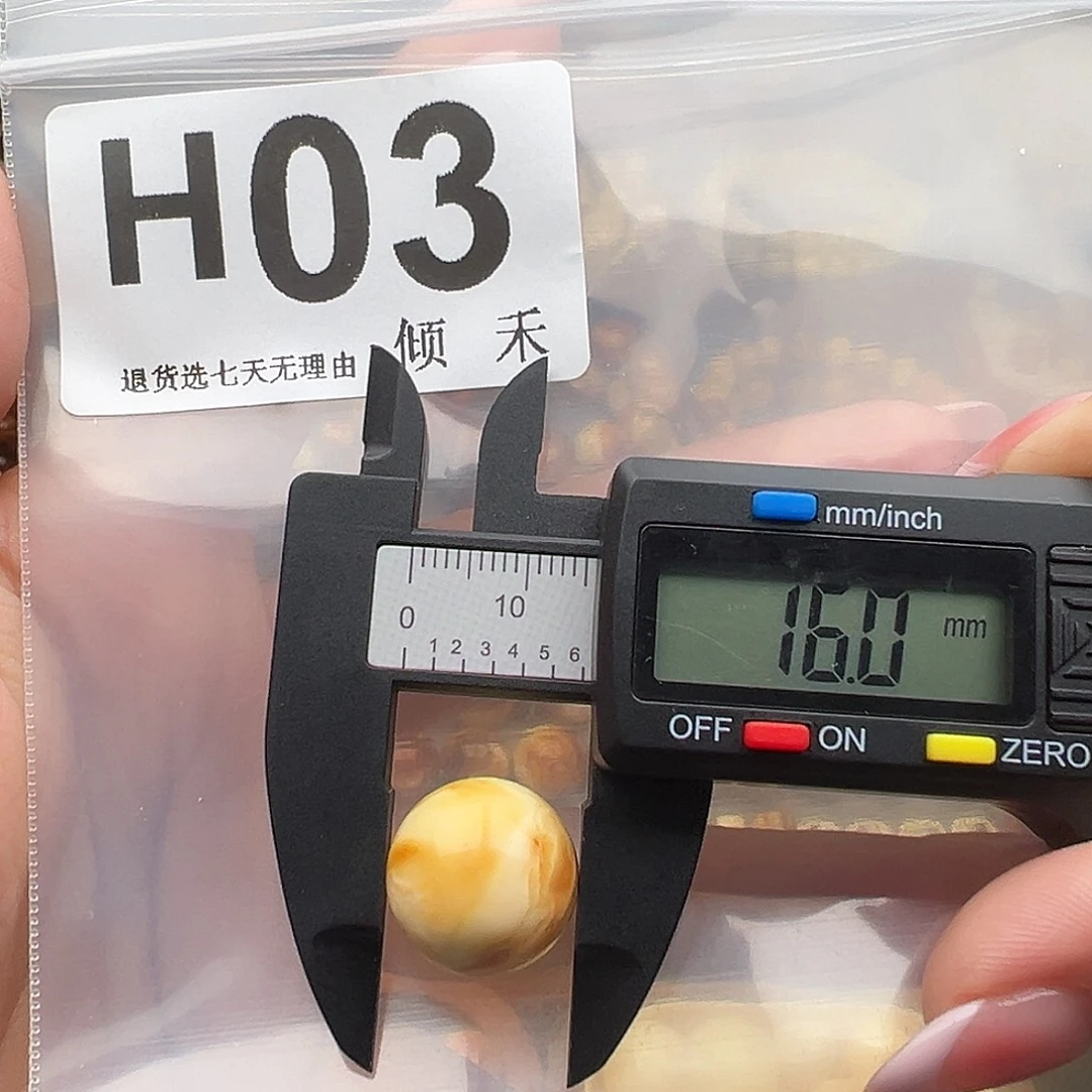 琥珀未镶嵌裸石圆珠16