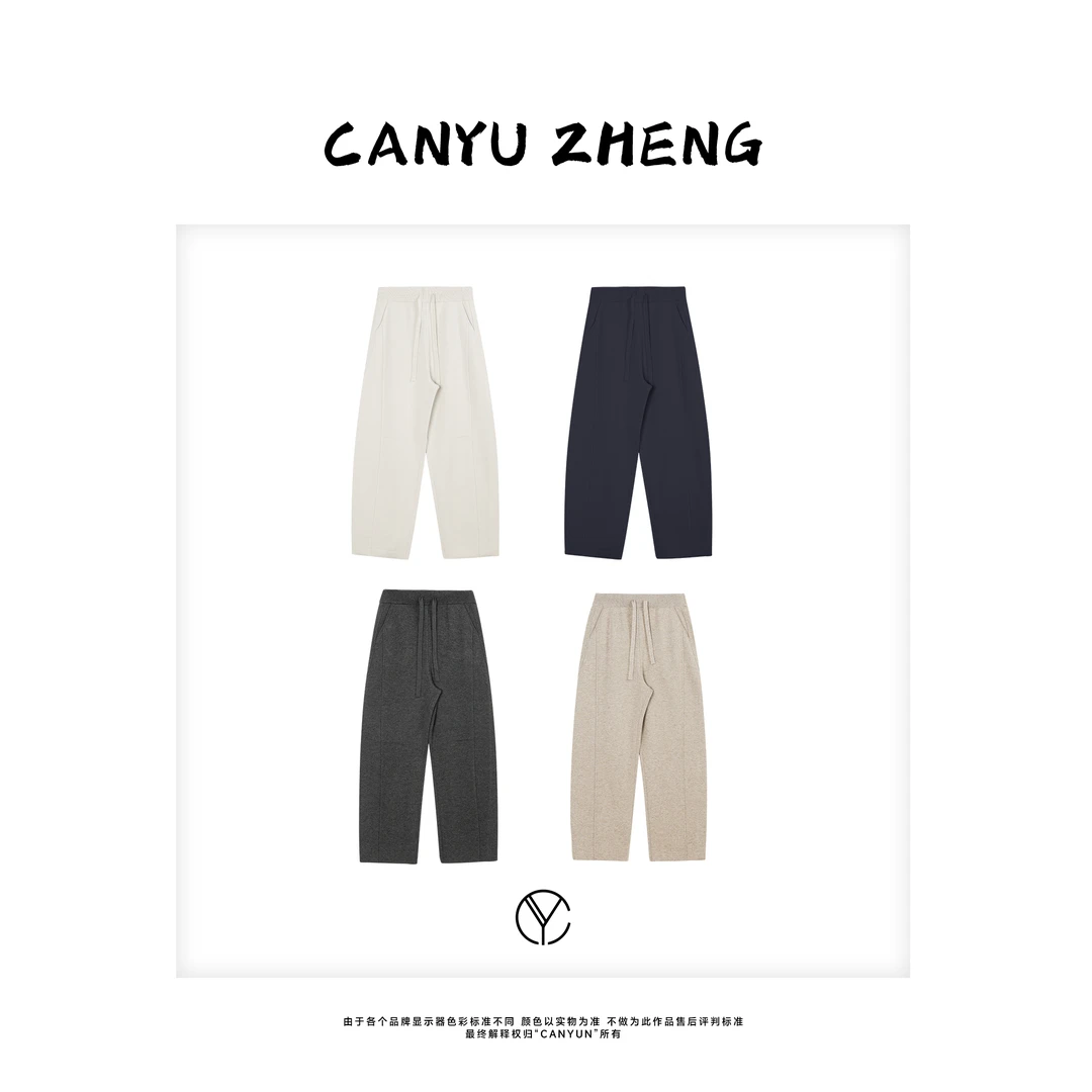 CANYU “超密针织” 柔感松紧腰抽绳 澳羊毛混纺针织休闲裤