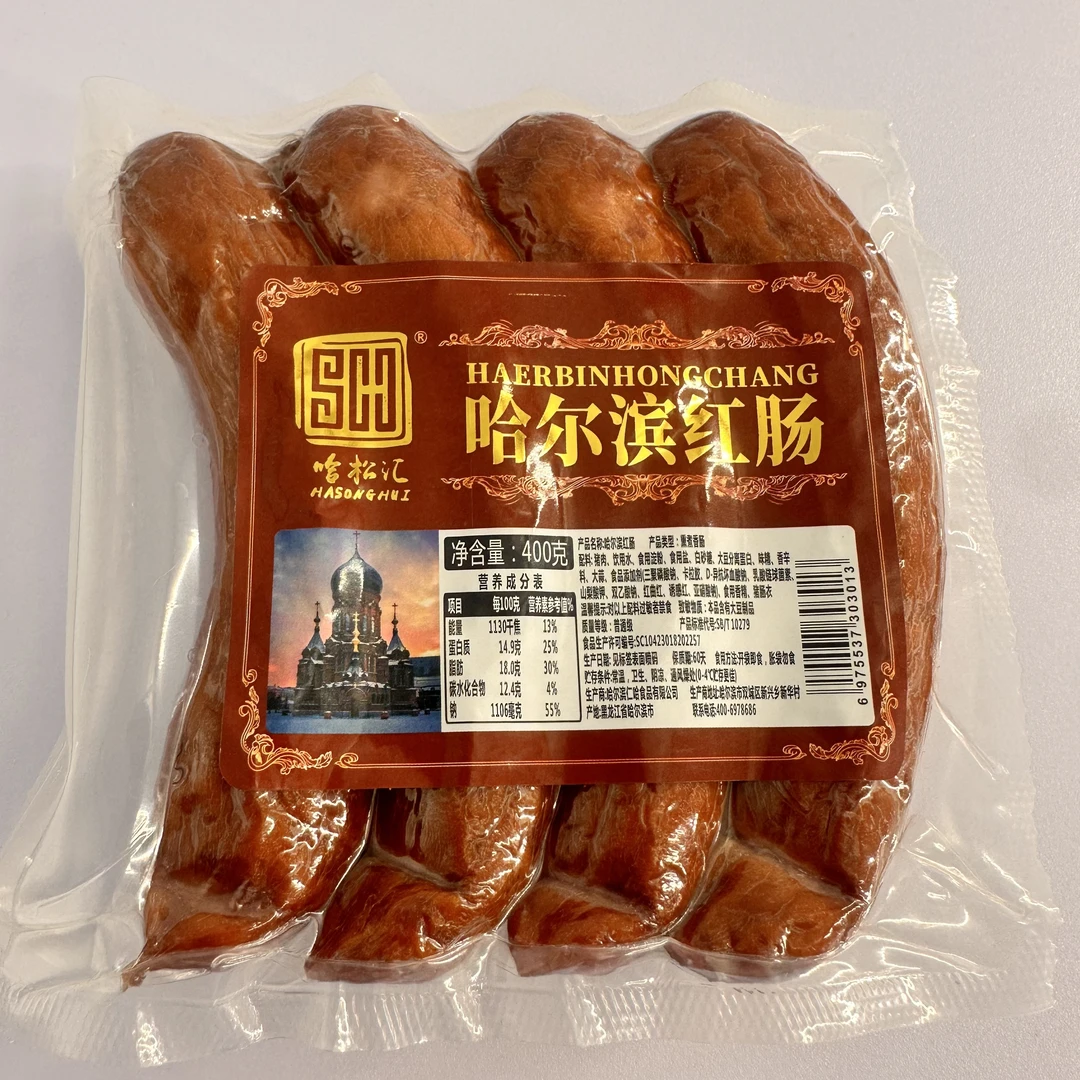 【哈尔滨红肠】400g*3袋 试吃一根 Y