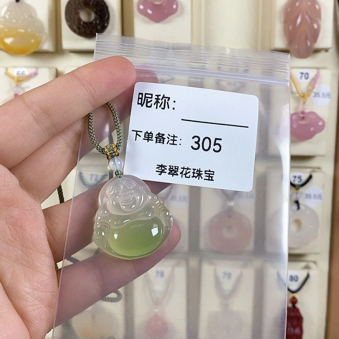 玛瑙/玉髓颈饰未镶嵌迷**生