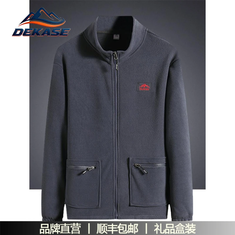 杜卡西中老年摇粒绒外套男春秋户外休闲立领夹克爸爸装拉链口袋抓