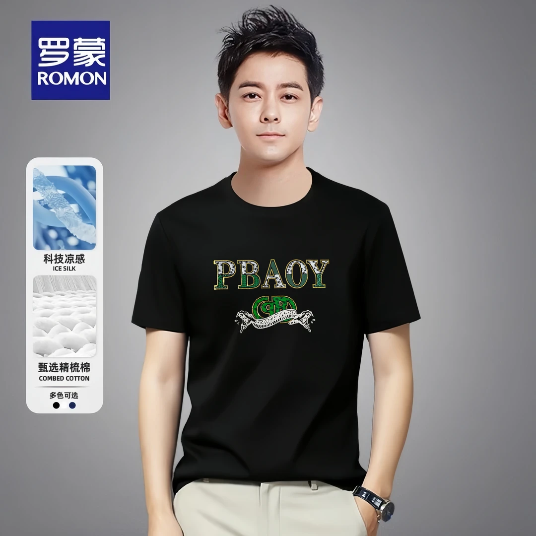 Romon/罗蒙轻奢级夏季丝光棉修身T恤2025新款圆领衫时尚男士短袖