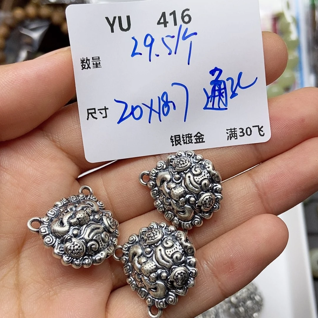 颈饰银S925镶嵌水晶YU416.