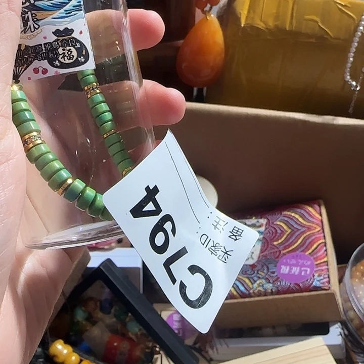 曦***文香榧木一物一拍 直播见为准