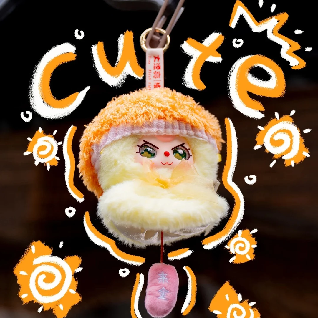 A6 每天限3端娃三岁【晴天娃娃】盲盒直播代拆 拆后不退 香味挂件