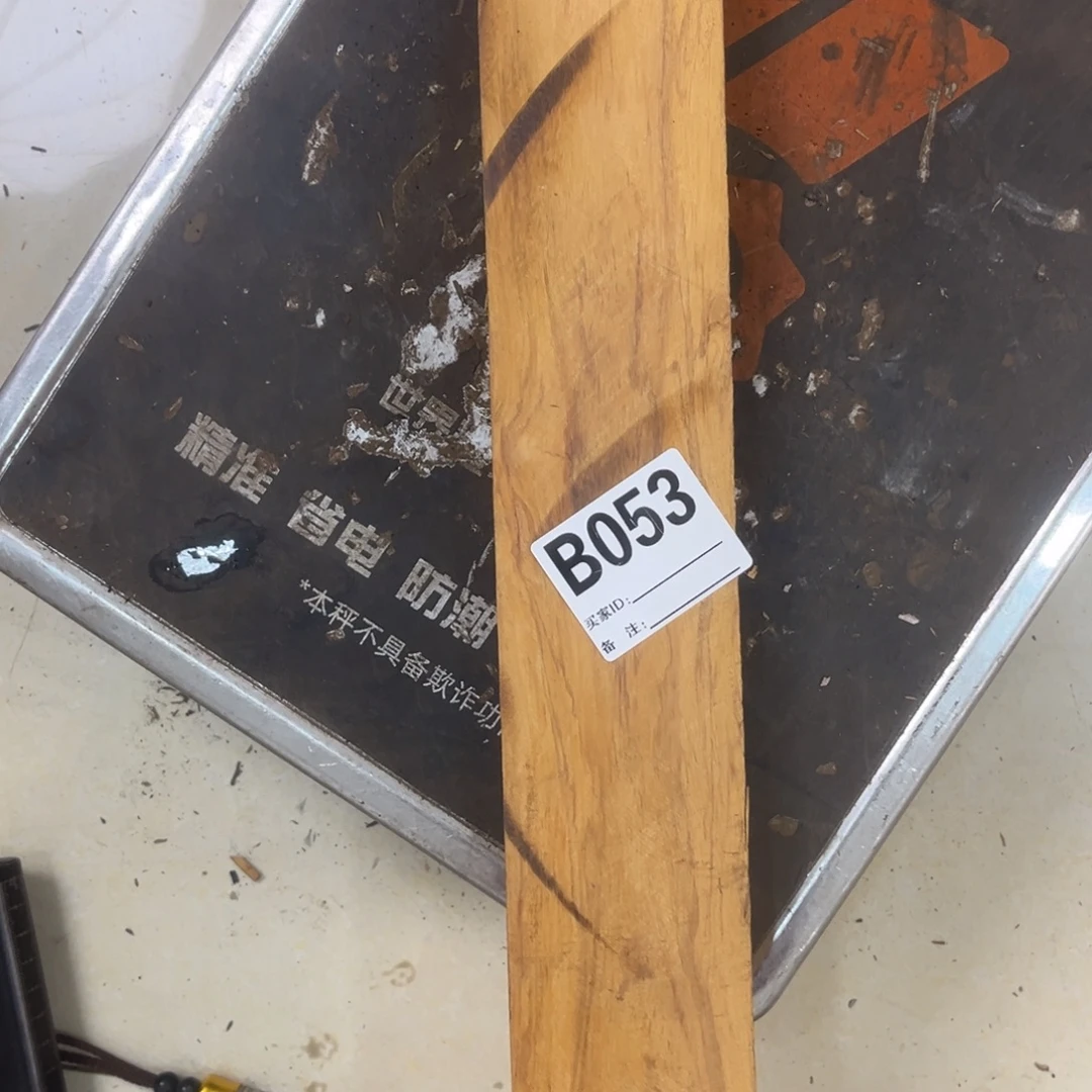 象***居奶香黄檀檀3公分一块