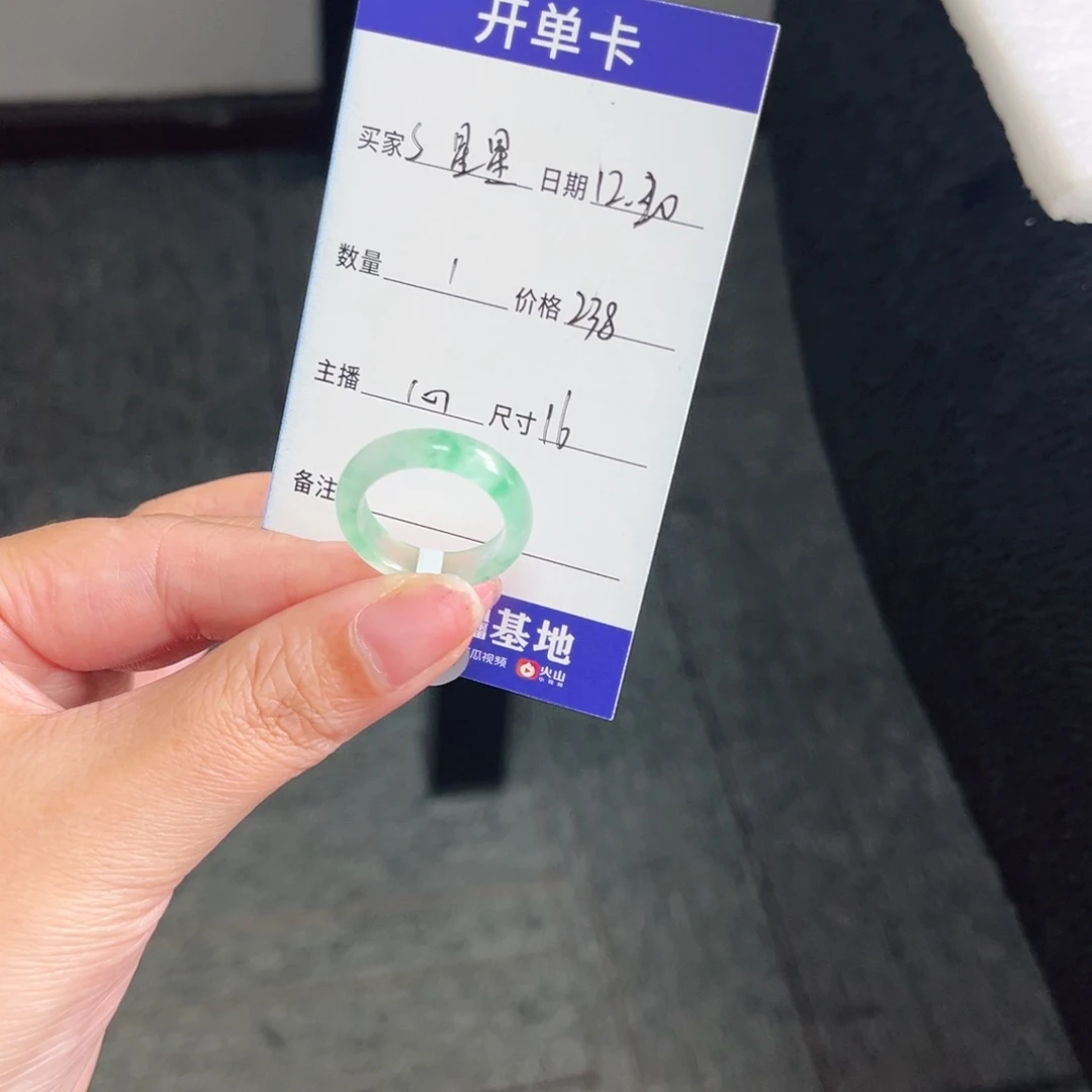 未镶嵌石英质玉戒圈ડ****