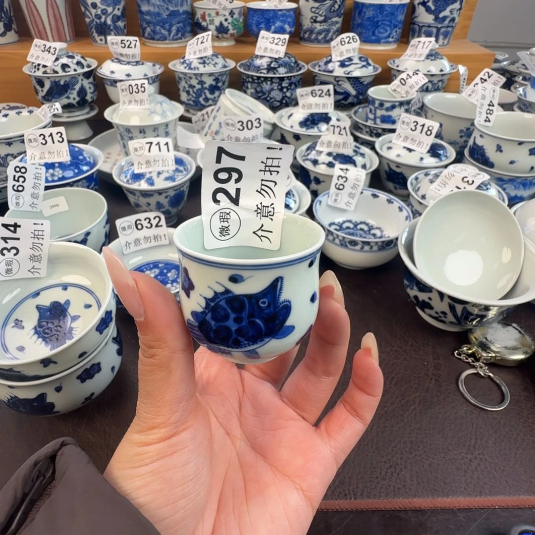 杯微瑕景德镇陶瓷