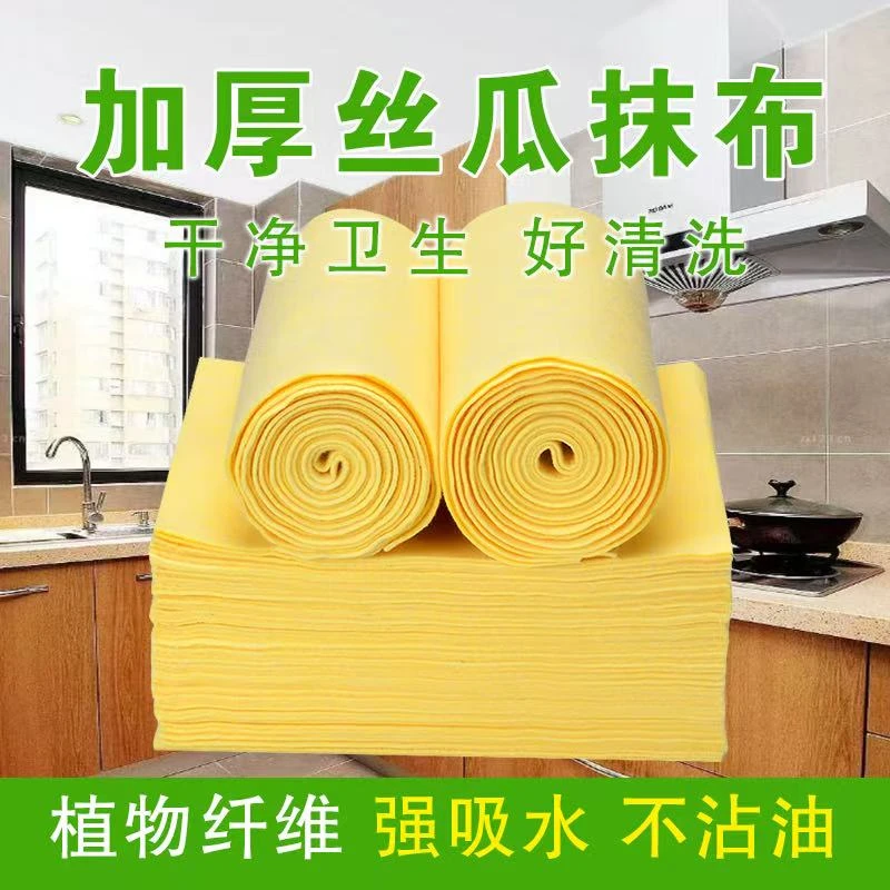 加厚丝瓜抹布3米长厨房洗碗巾不沾油抹布家用百洁布吸水抹布