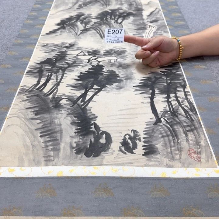 空***句国画207日本回流字画