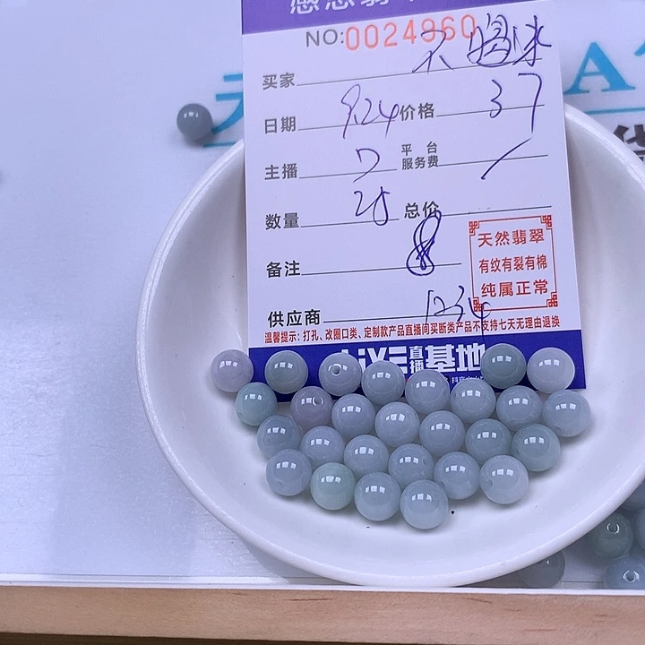 不***冰翡翠未镶嵌手链翡翠