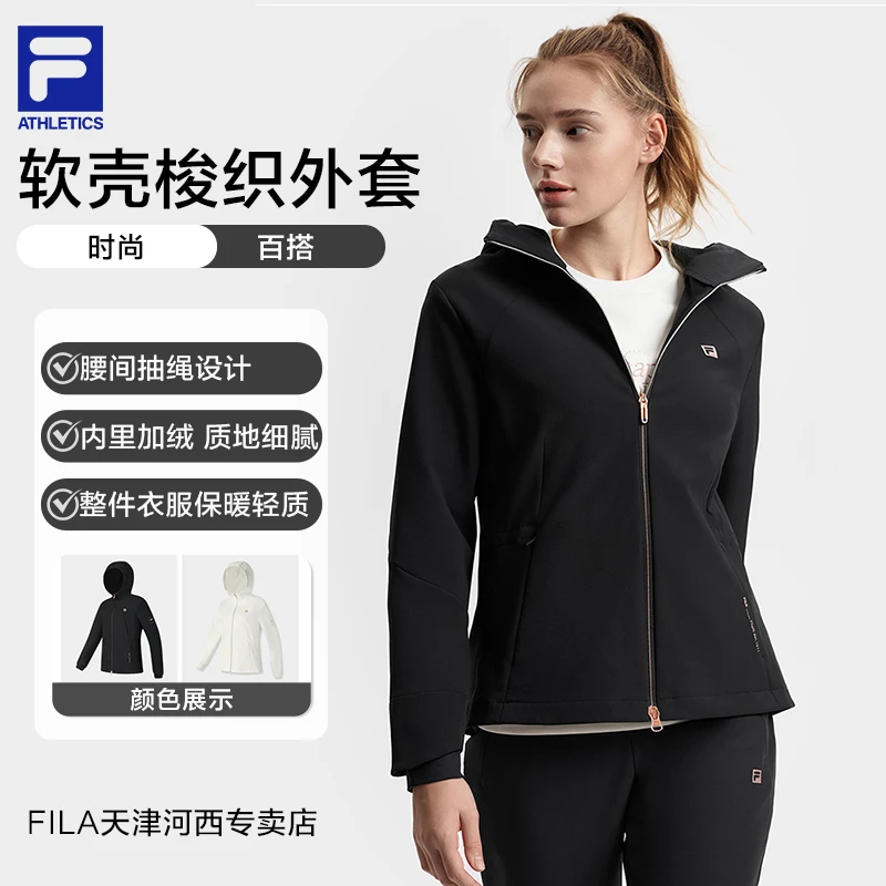 春季女款新款【流光风】运动休闲连帽梭织外套 A11W511710