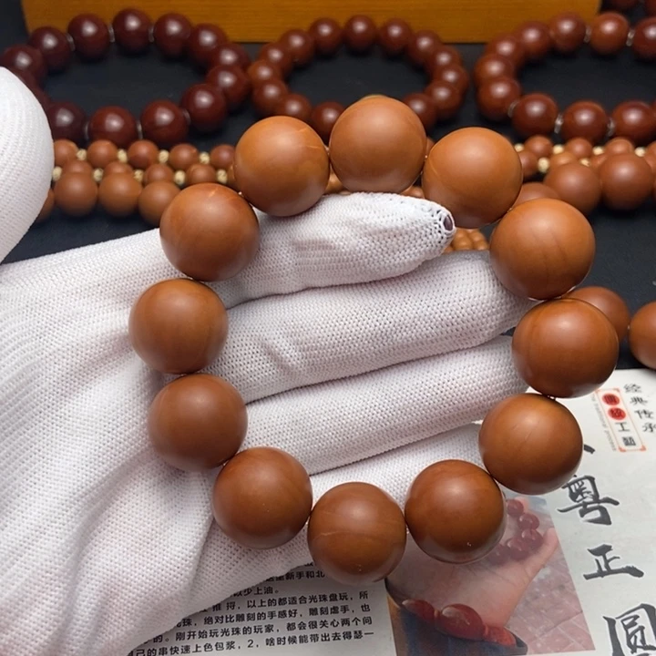 橄榄核手串/手链1.85铁核同轴