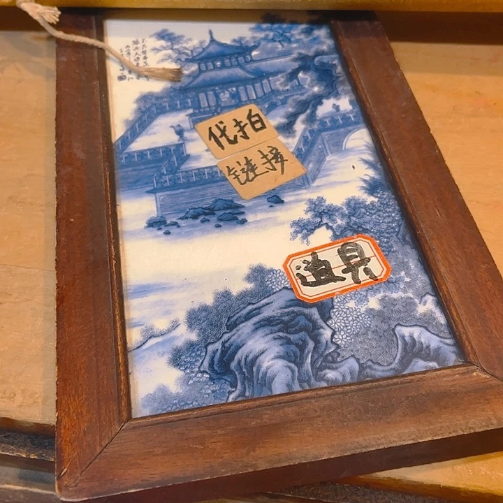 健健康康平平安安