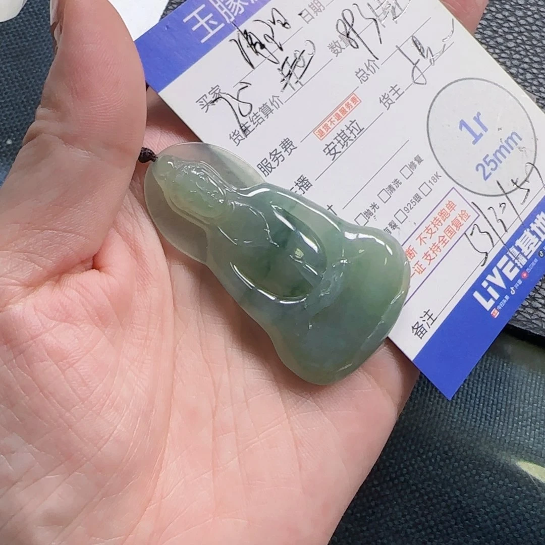 清***合翡翠未镶嵌颈饰翡翠