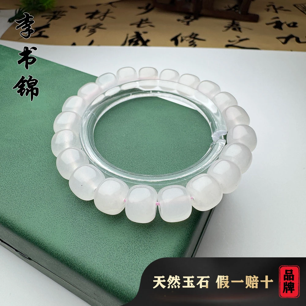 李书锦保真宝石光泽桶珠手串 卡10左右 单个 多样性发货
