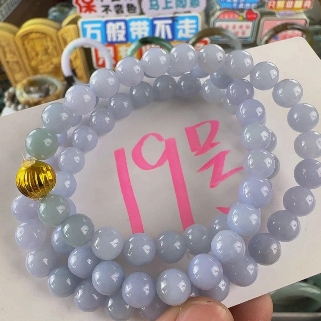 未镶嵌手串翡翠老坑8.3