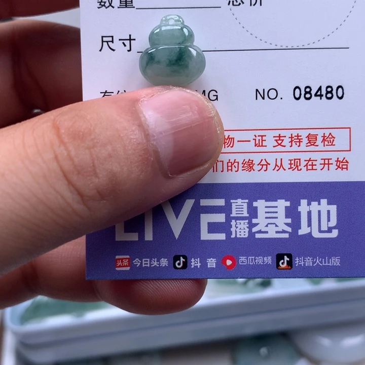 爱***起吊坠(不含链)未镶嵌翡翠
