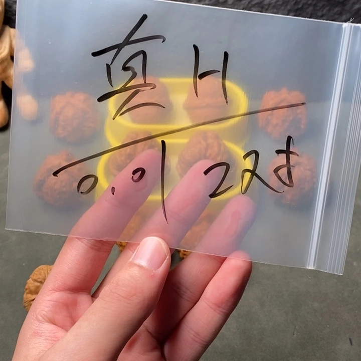 真***H核桃等经济林果地的