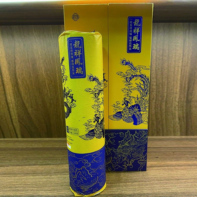 2024年古树纯料云南大叶种晒青毛茶 普洱生茶1000g龙祥凤瑞 T0496