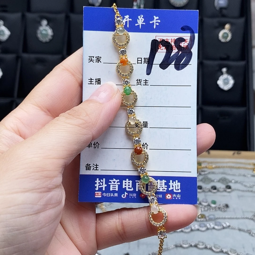 未镶嵌戒指翡翠手链
