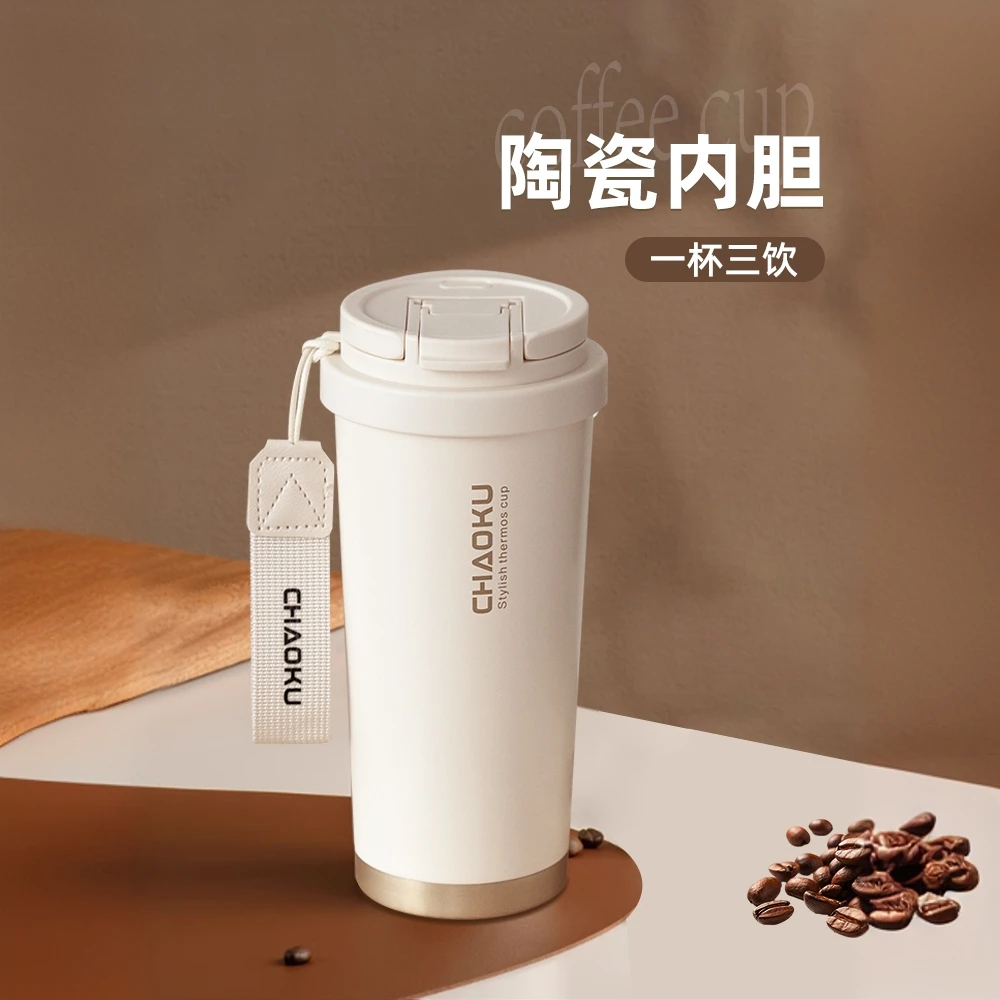 保温杯陶瓷内胆咖啡杯女高颜值随行吸管水杯子2025新款女士家用