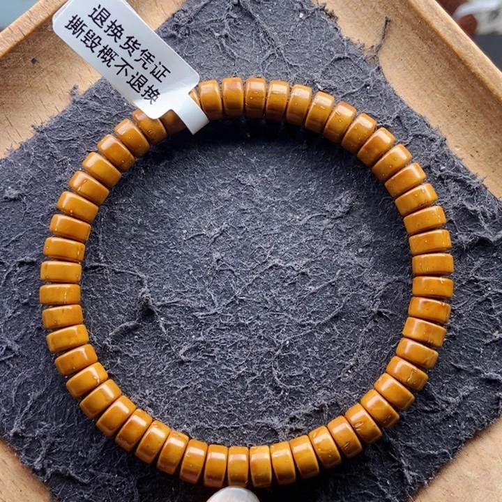 手串紫金鼠7.3mm实心鼠片